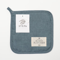   Eco Turquoise, 1919 , 100% , 245 /2