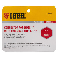    1    G1 Denzel