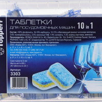     Topperr 10  1, 40 .