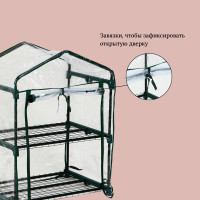 ������-�������, 2 �����, 93 69 49 ��, ������������� ������ D=16 ��, ����� ����� 80 ���, Greengo