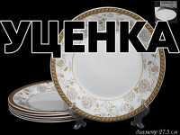  1     6  27,5.    ..  