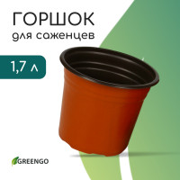   , 1.7 , D=16 , H=13.5 ,  , , Greengo