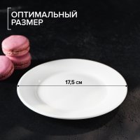   2    17.5   2   White Label, , 