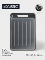 ����� ��� ���������� � �������� � �������� ��� ����� Magistro, 3 � 1, 37.5 25.5 0.8 ��, �����������