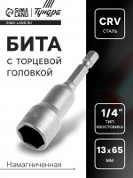     ,  Crv, , 13  65 