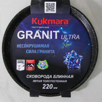   Granit Ultra, D=22 ,  ,  ,  