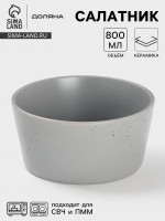   , 800 , 14.5 7 , , 