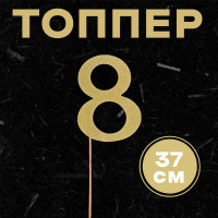    8,  