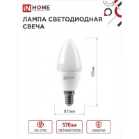   In Home Led--vc, 14, 6 , 230 , 4000 , 570 