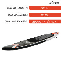 Sup ����� ���������� Touring Kelpie 12.6", 383�80�15 ��
