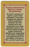  ,   ,  (.00883)