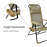  -  Nika, 75 X 59 X 109 ,  