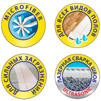     Hausmann Cosmic Home Plus   -47