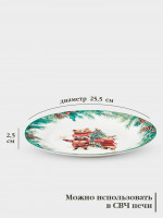 ������� ���������� ������ ������� ������� ����, D=25.5 ��, ������, �����