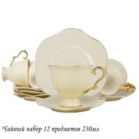    6  12  230       Lenardi