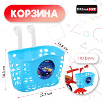 �������� ������� Dream Bike, ���� ����