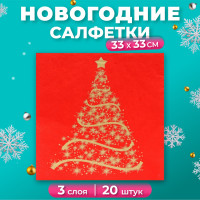    Home Classic    , 3 , 33x33 , 20 