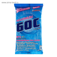  "" "-" Maximum, ,  , 250 