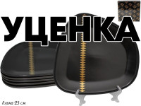 ������ 1 �� �� ����� �� 6 ������� 25 �� Tekito � ���.��. ������