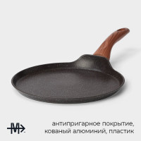   Magistro Granit, D=24 ,  Soft-touch,  , 