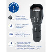   Feron Th2400   Usb Zoom