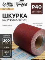     ,    , 200    20 , 40