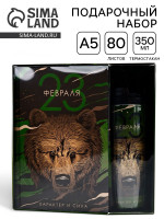   23  ,     5, 80 ,  350 