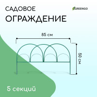  , 50 425 , 5 , , , , Greengo