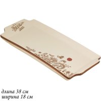   37,5182       Lenardi