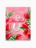 ���������� �����: �����������, ���������� �6, 120 �., ������, ����� �8 �����