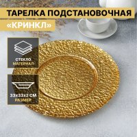 ������� ���������� �������������� Magistro �������, D=33 ��, ���� �������