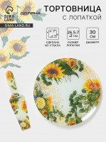     , 2 :  D=30 ,  26.5 7 2 , , 