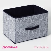      , 37x27x27 ,  