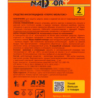   "Nadzor"  , 2 