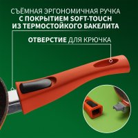  Magistro Terra, D=26 ,   Soft-touch,  , ,  