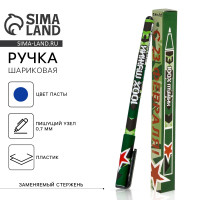 ����� ���������, ����� ����� 0.7 �� �������, � ���������� ������� �� 23 ��������