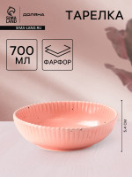    , 700 , D=18.2 , , 