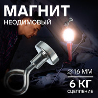      , D 16 ,  6 