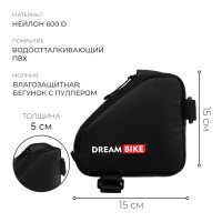  Dream Bike   , 15155 