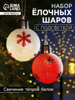   , 2 , D=8 , 1 Led,  ,   