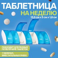  ,  , 7 , 13,5 X 5 X 1,8 ,  /