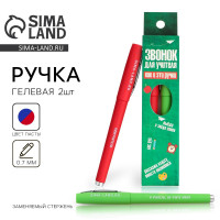 ����� ������� ��������: ������ ��� ��������, 2 �����, ����� � ������� �����,������� ���� 0.7