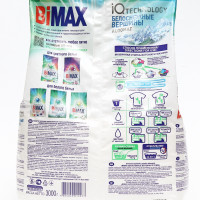   Bimax, , 3 