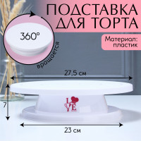     Love, D=27,5,  