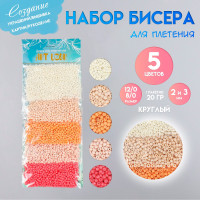       .  , 8/0, 12/0, 5    20 , 20 8 0.7 ,  