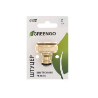 ,   1,  , , Greengo