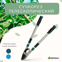 , 27.5 40.5 (70.5 103 ), ,   , , Greengo
