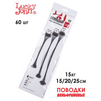  . Lucky John . .  . 15 15-20-25  60