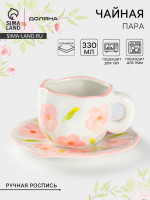     ,  330 ,  D=16 ,  , , 