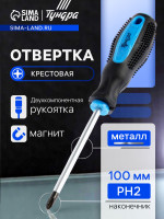   , , ,  , Ph2 100 